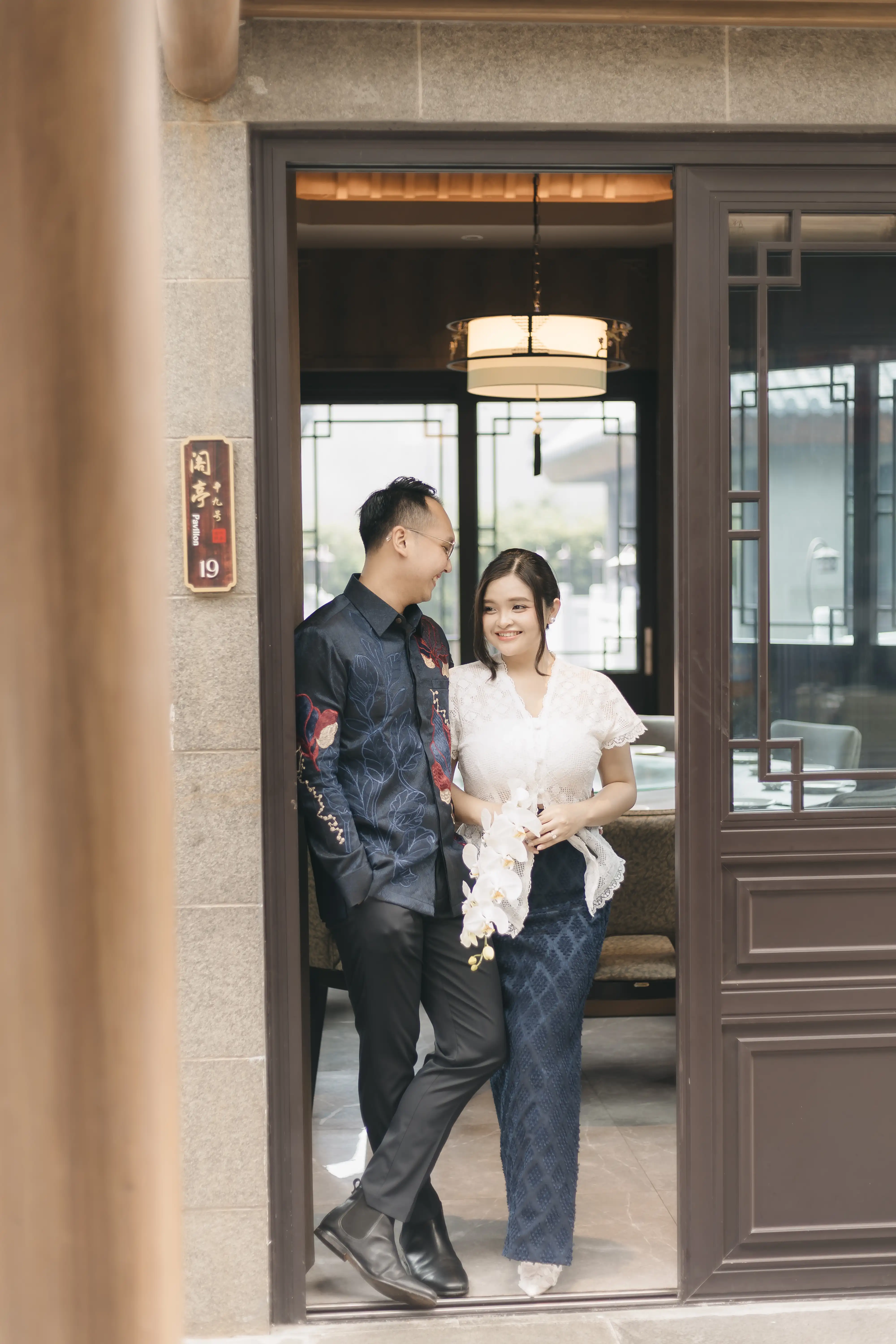 Engagement 1